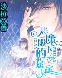 救援花栗鼠